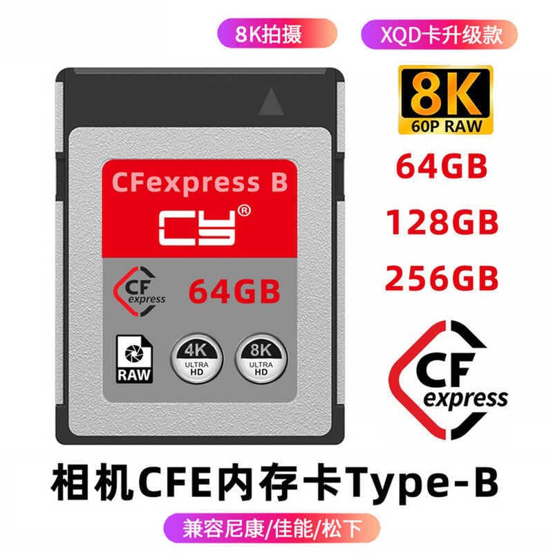 Adequado para Nikon Canon cfexpressb cartão cfe cartão de memória câmera memória Z6/Z7/z9/d850/r5/z8