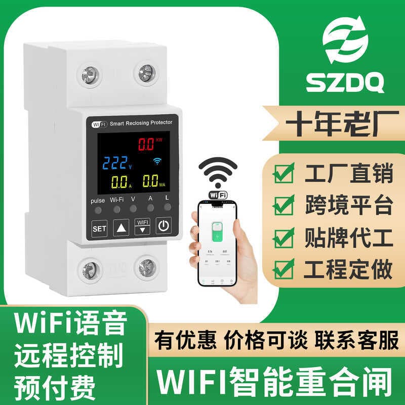 Graffiti inteligente WIFI interruptor de fechamento pesado telefone móvel controle remoto interruptor proteção vazamento