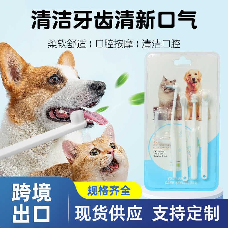 Gato limpeza dentes Pet limpeza dedo escova de dentes conjunto cão escovação mau hálito escova de dentes limpeza cálculo