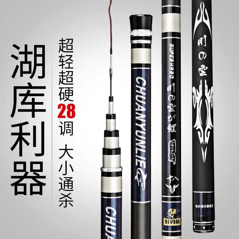 Jiewei vara de pesca de carbono Taiwan vara de pesca 3.6m-8.1m vara de pesca luz dura vara de carpa dois oito ajustes en