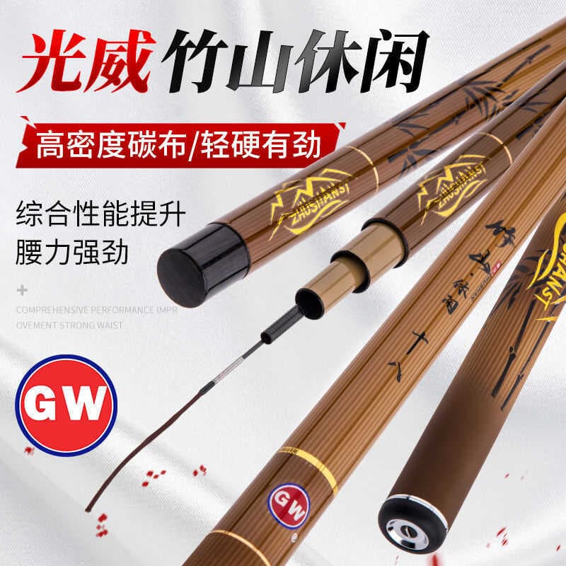 Vara de pesca Guangwei Vara de pesca de Taiwan Vara de pesca de bambu de montanha Lazer Imitação de vara de pesca de bam