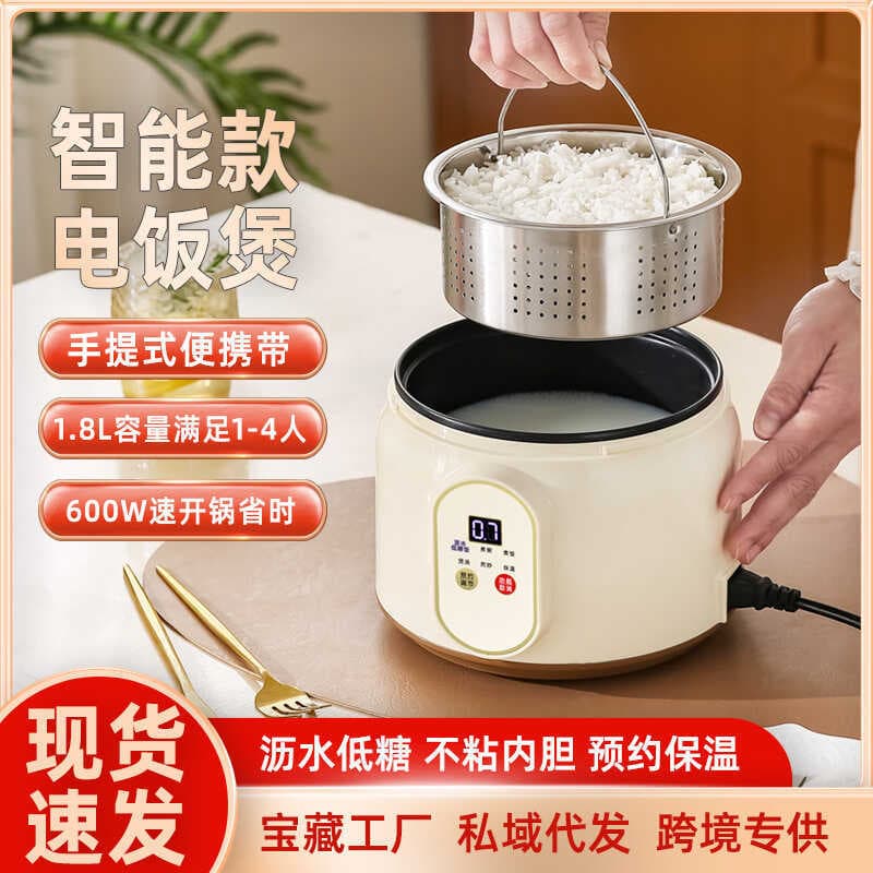 ((Personalização) Panela elétrica de arroz multifuncional Panela de arroz doméstica Panela quente elétrica antiaderente