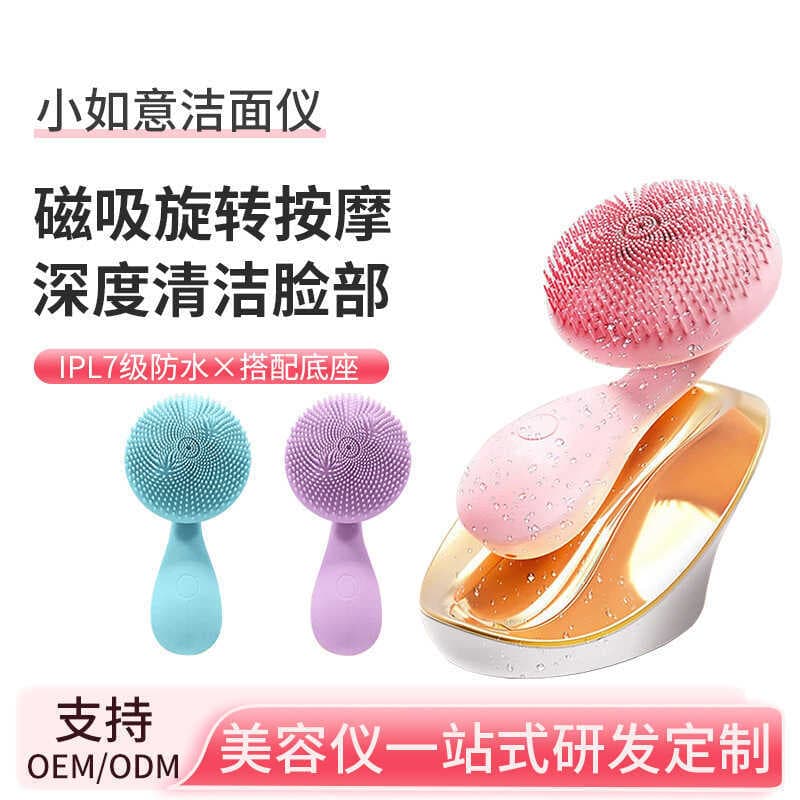 Instrumento de lavagem facial rotativo elétrico doméstico limpeza de poros faciais escova facial massageador de vibração