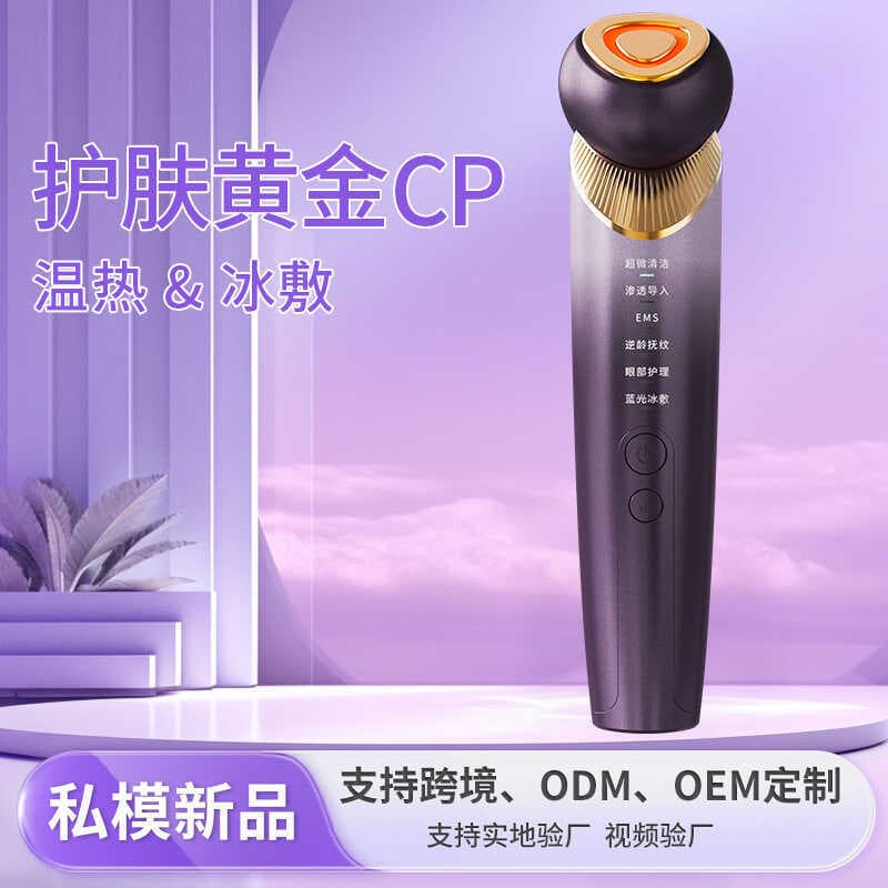 Equipamento de beleza doméstico massagem facial limpeza linha de lei facial levantamento endurecimento importação facial