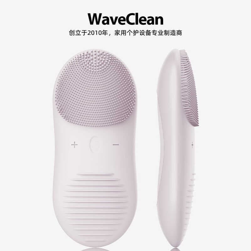 Waveclean portátil Sonic vibração escova de limpeza Silicone escova macia limpeza profunda limpador Facial elétrico