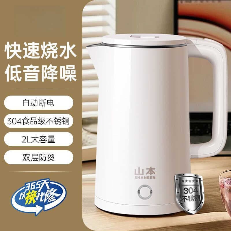 Chaleira elétrica doméstica de aço inoxidável chaleira elétrica automática integrada chaleira água fervente manter aquec