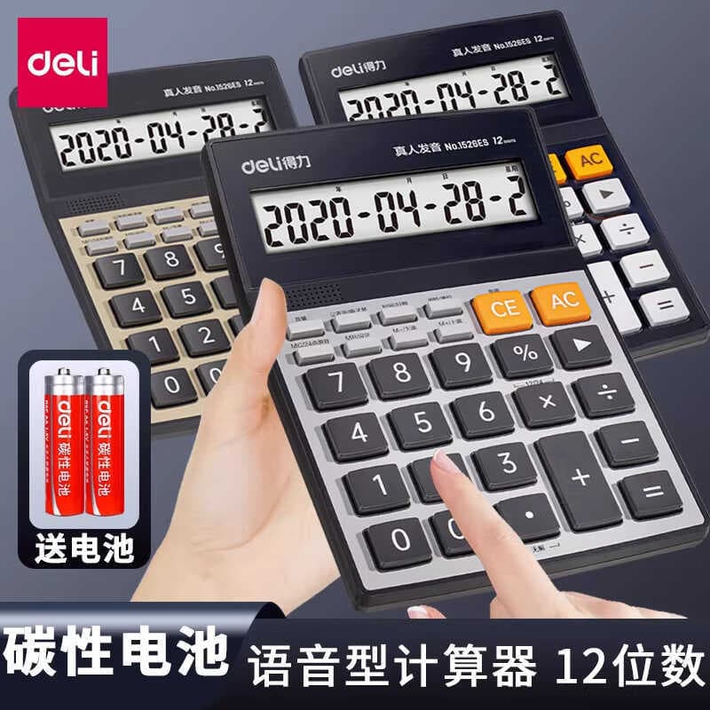 Deli 1526ES Calculadora Contabilidade Financeira Tela Grande Botão Grande 12 Dígitos Escritório Negócios Desktop Papelar