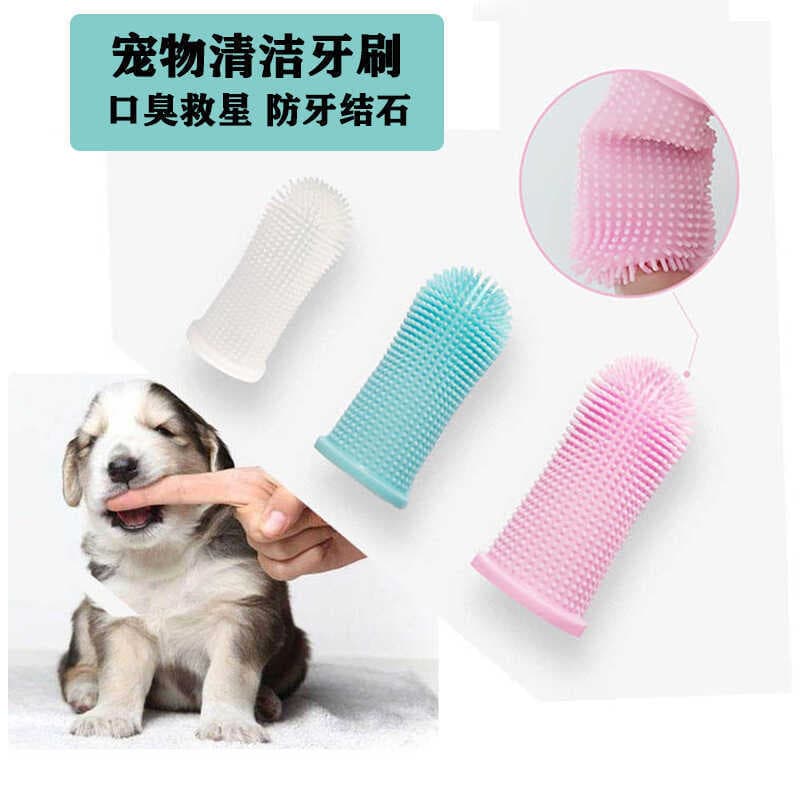 Escova de dentes para cães, escova de dentes Anti-cálculo para animais de estimação, Silicone, filhote de cachorro, gato