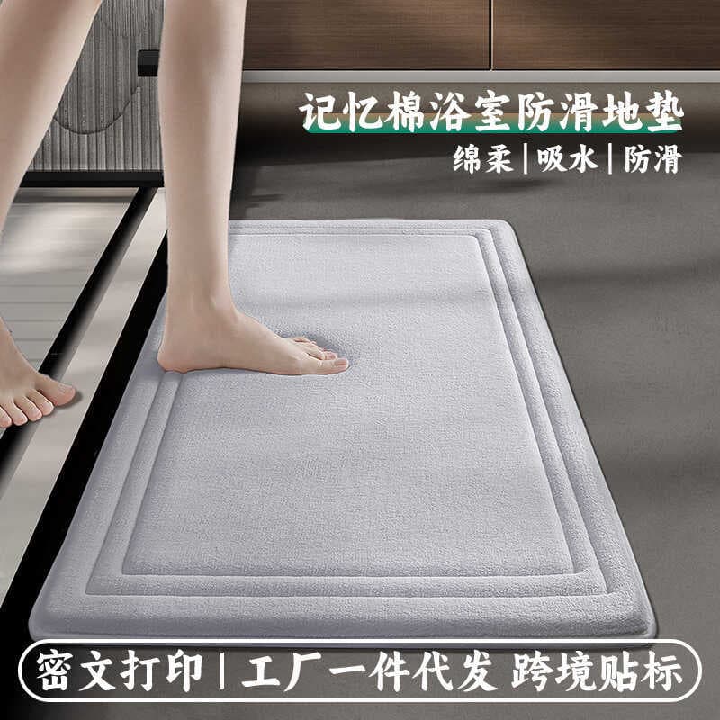 Tapetes de chão para banheiro doméstico, absorve água, banho, banheiro, antiderrapante, para pés, à prova d'água, choque