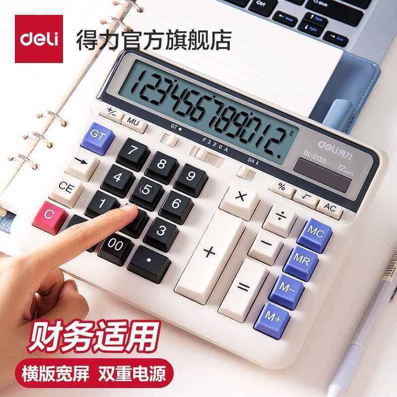 Deli 2135 Calculadora Dupla Energia Solar Tela Grande de 12 Bits Quatro Casas Cinco-In Financeiro Escritório Desktop Com