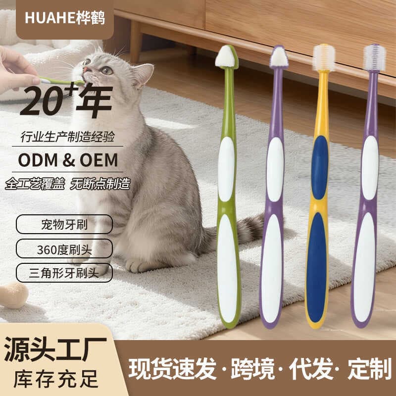 Escova de dentes para animais de estimação, escova de dentes de cabeça única para gatos, limpeza Oral, dez mil cerdas, e