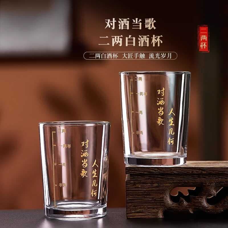 Copo de cristal de vinho branco Dois dois dois copos Copo de vinho pequeno doméstico com escala High-End Hotel Use