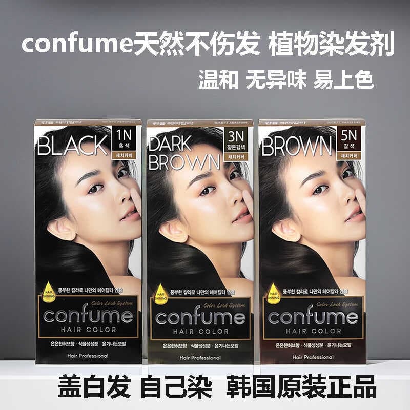 Coreia confume confume tintura de cabelo creme frutas casa tintura de cabelo 1N3 preto Natural marrom tintura de cabelo