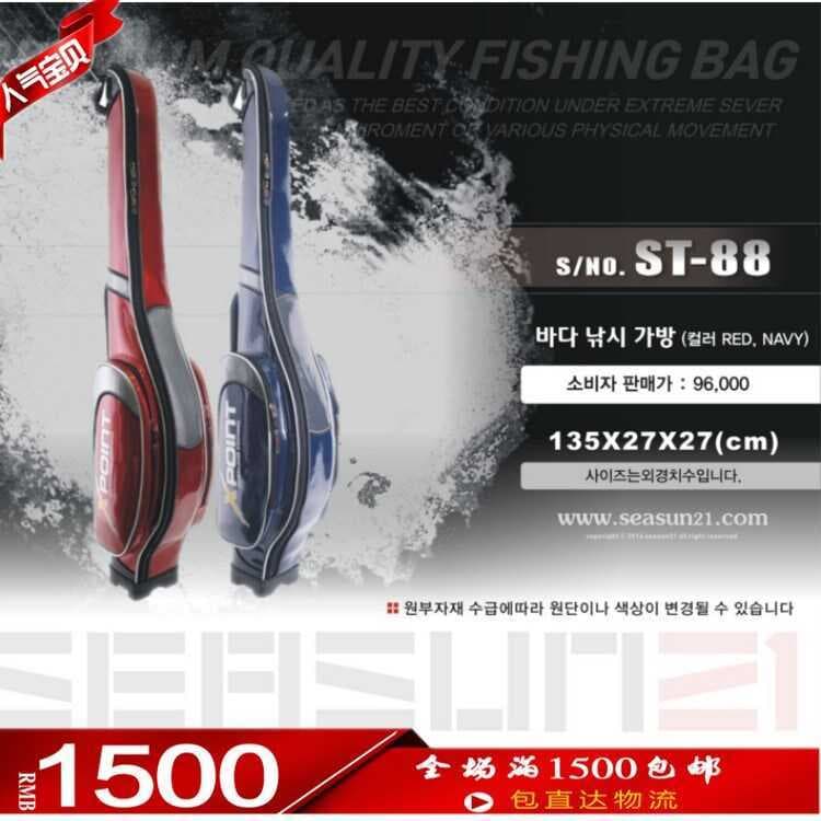 Exportação de comércio exterior Suprimentos de pesca únicos Bolsa de vara de pesca Arroz 1.35 metros Bolsa de vara de pe