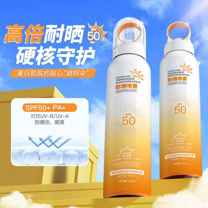 Spray protetor solar de pequena abertura SPF50 +++ Protetor solar não gorduroso spray protetor solar creme produto genuí
