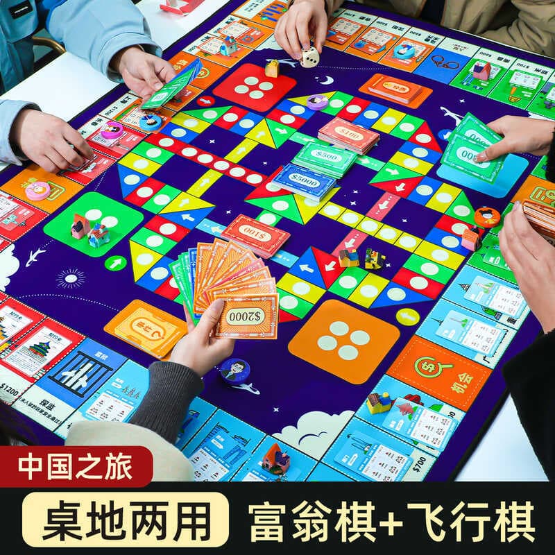 Crianças jogo de tabuleiro Deluxe grande monopólio viagem chinesa voando xadrez dois-em-um tapete jogo de tabuleiro jogo