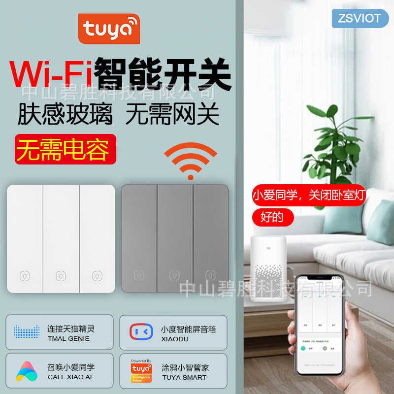 Graffiti WiFi interruptor inteligente de vidro pele sentir interruptor parede App controle remoto tempo voz sem necessid