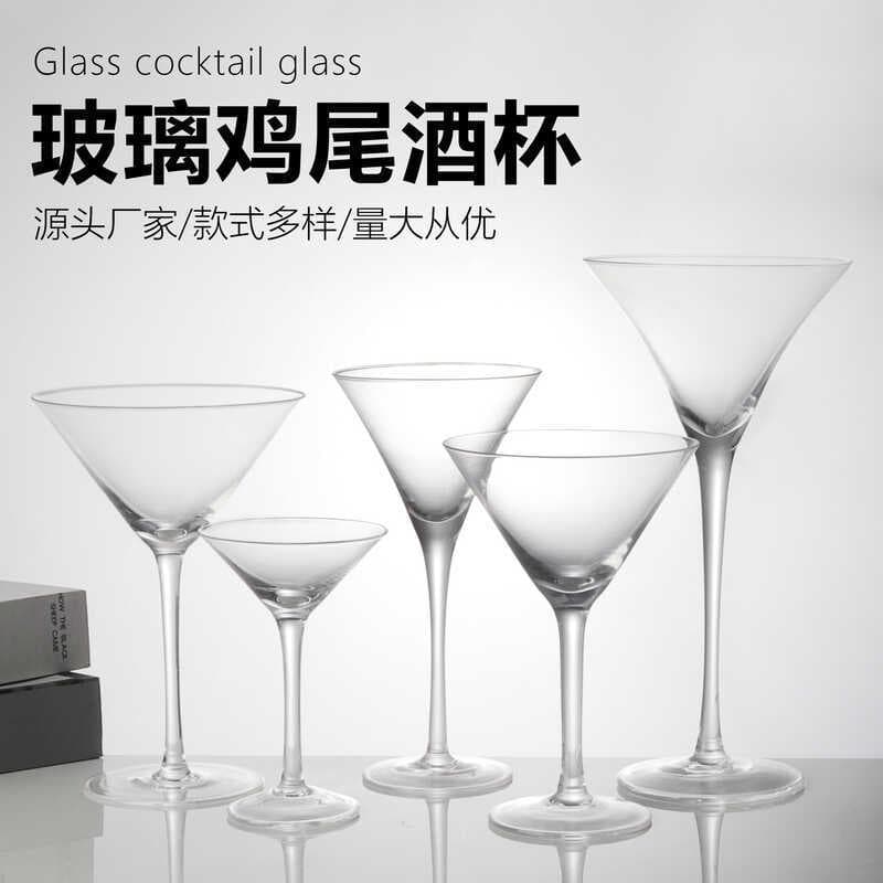 Cálice de cristal criativo Martini Cocktail barra de vidro triângulo transparente vidro borboleta champanhe vidro