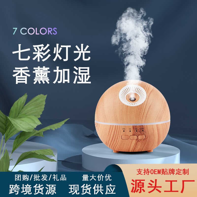 Muji difusor de Aroma de grão de madeira difusor de lâmpada de fragrância de óleo essencial presente