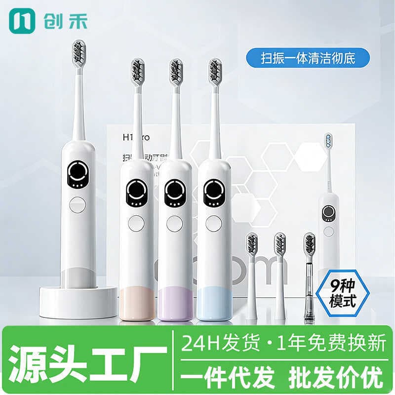 Escova de dentes elétrica adulto escova macia recarregável adulto crianças escova de dentes sônica varrendo escova de de