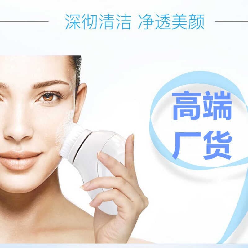 Escova de limpeza facial instrumento de limpeza facial massagem elétrica escova de lavagem facial limpador de poros limp