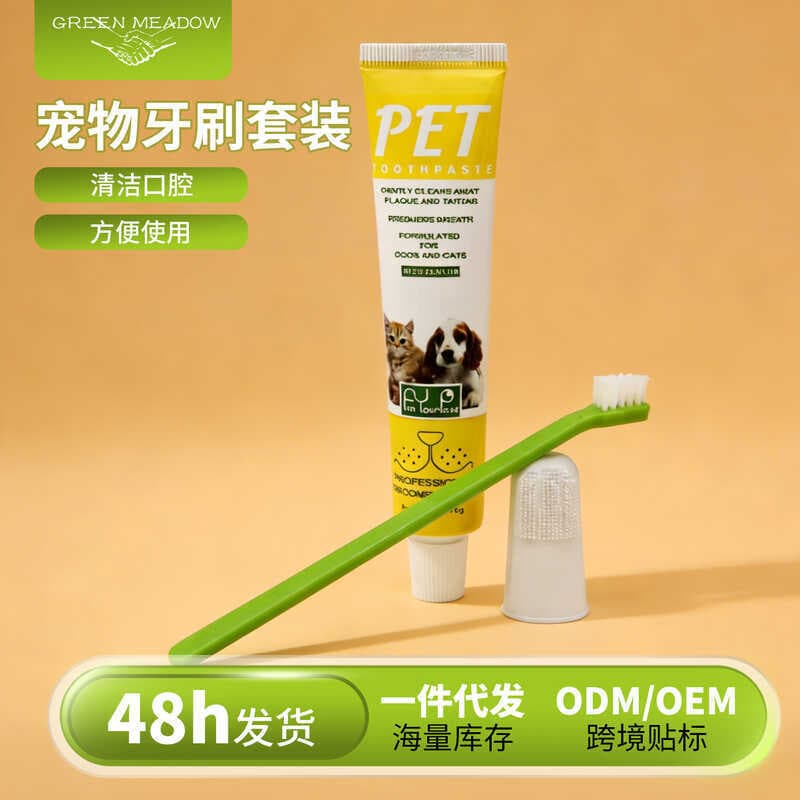 Conjunto de escova de dentes para cães e gatos, escova de dentes para animais de estimação, hálito fresco, sabor de carn