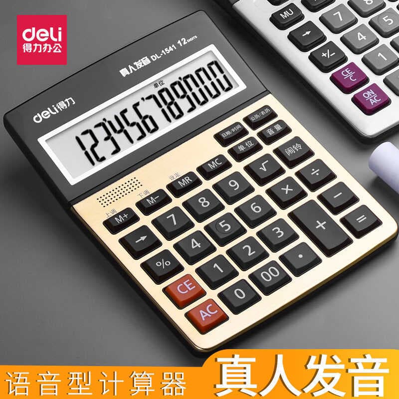 Deli 1541a Calculadora de Voz Botão Grande Tela Grande de 12 Bits Financeira Grande Material de Escritório Desktop Tipo