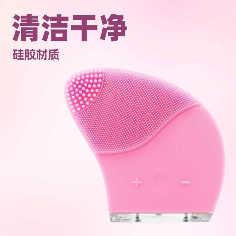 Facial vibração sônica limpador facial limpador facial poros limpeza descontaminação elétrico Silicone limpador facial