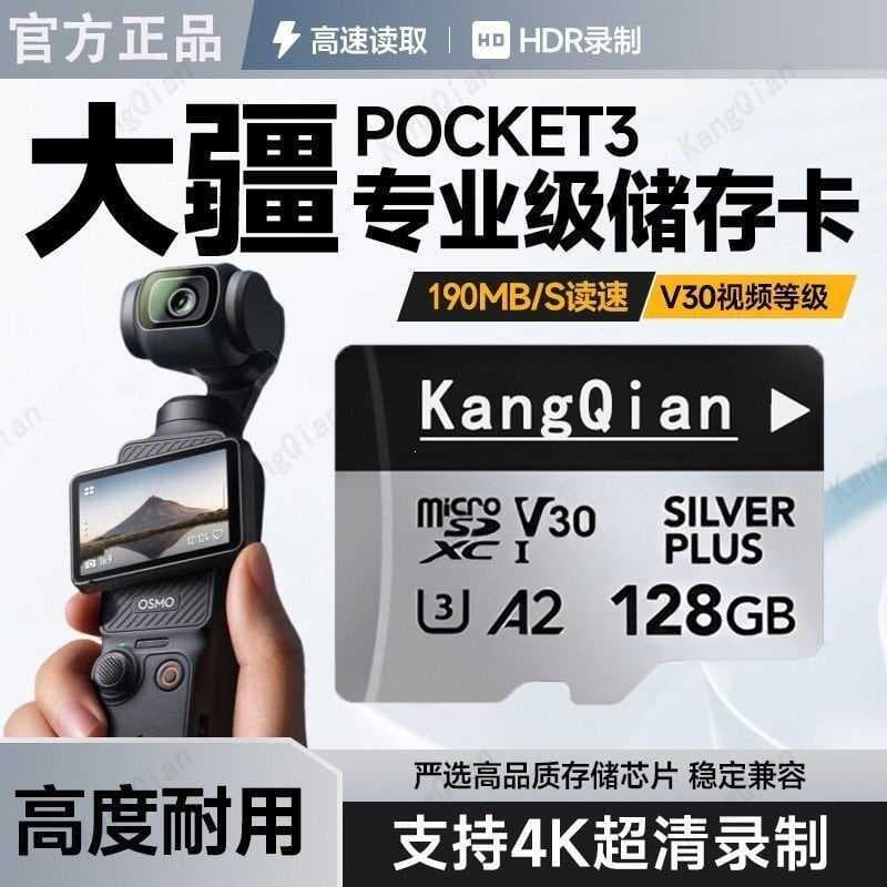 Adequado para DJI pocket3 cartão de memória de alta velocidade Action4/5Pro câmera de ação/cartão de memória Drone tf