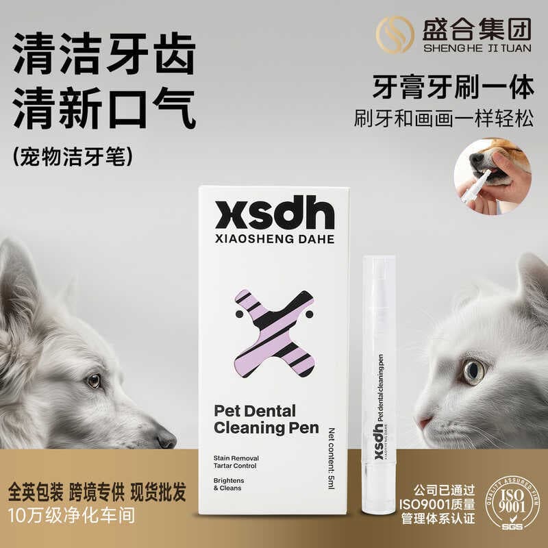 Caneta escova de dentes para animais de estimação, gato, cachorro, limpeza Oral, pasta de dente, remoção de mau hálito,
