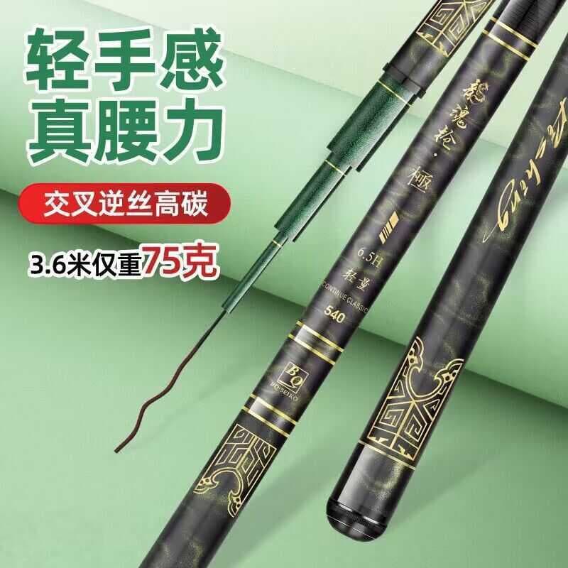 Vara de pesca Vara de mão Vara de pesca dura de pesca de carbono Taiwan 28 Ajuste 5H Leve Grande de mão integr