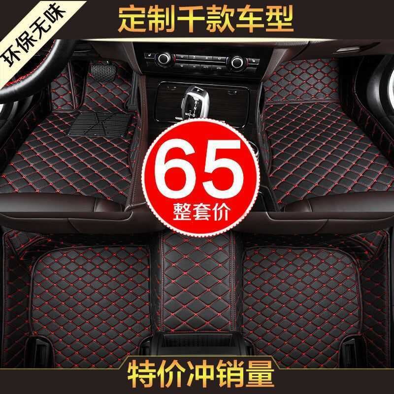 Tapete de carro totalmente cercado estilo antigo especial tamanho do carro dedicado tapete de couro tapete Interior
