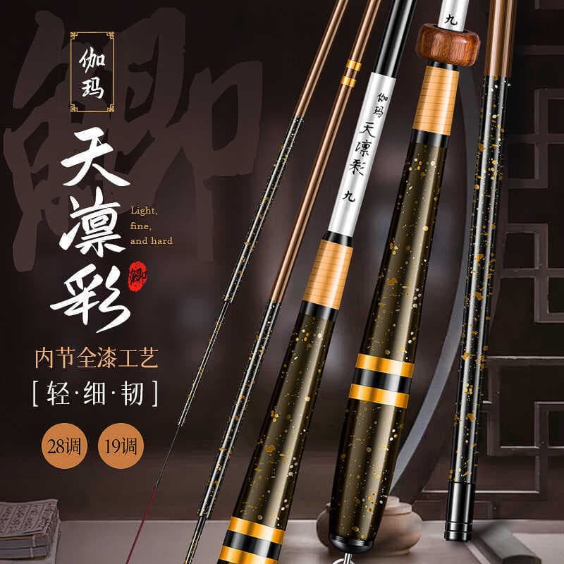 Gamma Tianlin Vara de carpa cruciana colorida Vara de pesca de carbono de 28 ajustes Vara de mão ultraleve ultrafina Sup