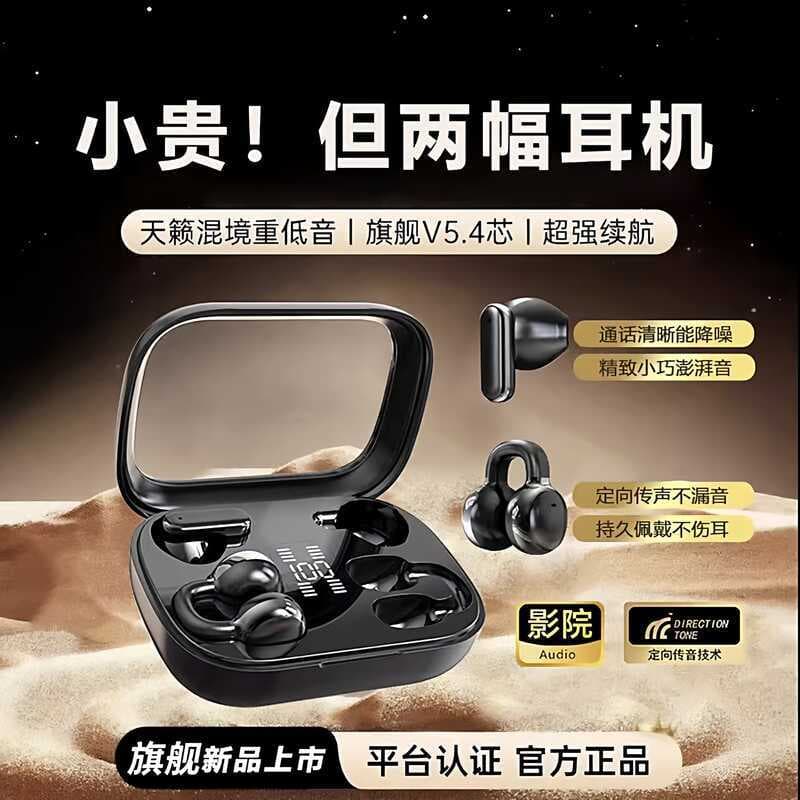 2026 dois casais sem fio bluetooth fone de ouvido Clip-On esportes com cancelamento de ruído fone de ouvido bluetooth lo