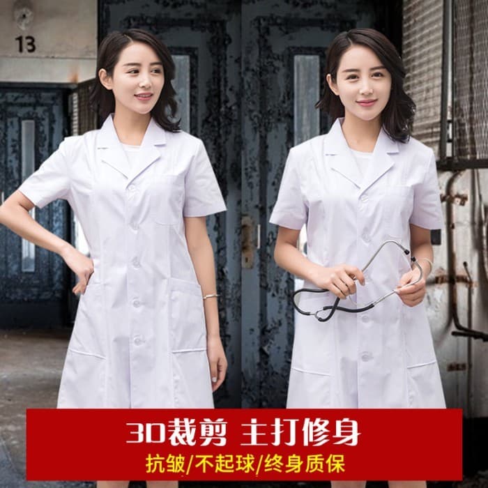 Envio em 24 horas = oito olhos casaco branco manga curta feminino médico enfermeira roupas verão masculino médico casaco