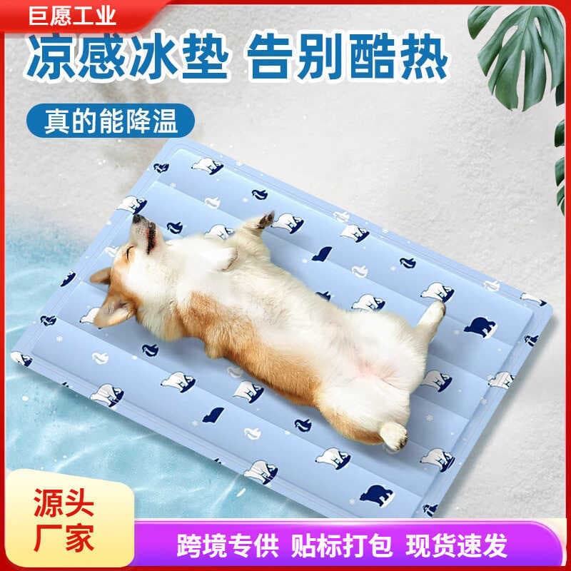 Almofada de gelo para animais de estimação, sensação de gelo, almofada de resfriamento para cães, maca de gato, almofada