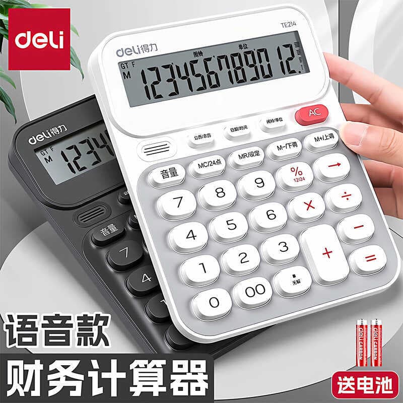 Deli TE214 Botão de Voz Calculadora Financeira Escritório Estudante Contabilidade Dedicado Calculadora Multifuncional de