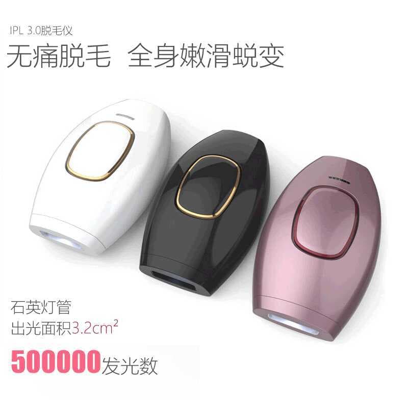 Mini pequeno portátil corpo inteiro IPL fóton dispositivo de remoção de pêlos dispositivo de beleza barbeador de corpo i