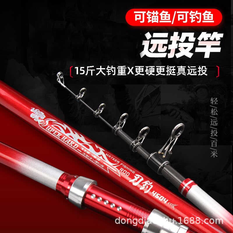 Vara de fundição longa com luz dura de carbono Vara de arremesso Vara de pesca marítima Vara de âncora Vara de mar Vara