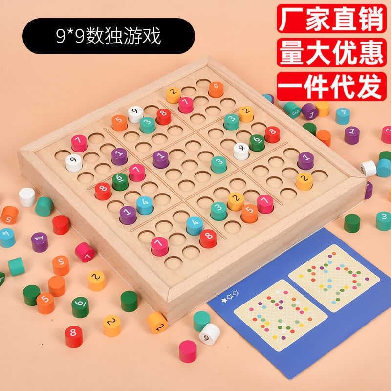 Sudoku de madeira Jiugongge Jogo Xadrez Alunos da Escola Primária Pensamento Lógico Educação Infantil Educ