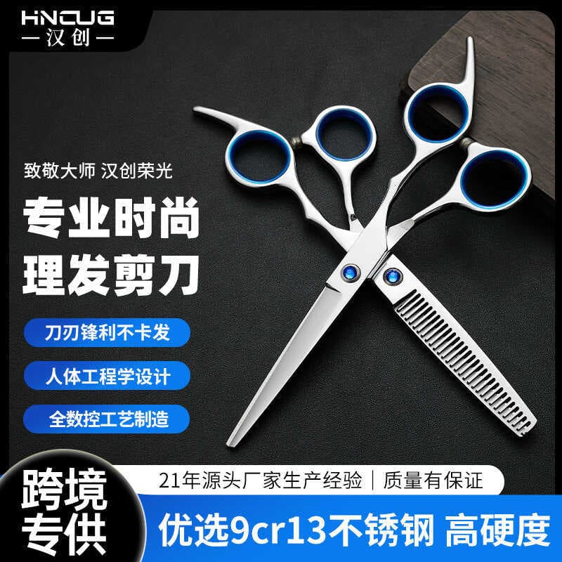20cm conjunto de tesouras de corte de cabelo 9cr aço inoxidável tesoura de dentes tesoura de corte de cabelo ferramentas