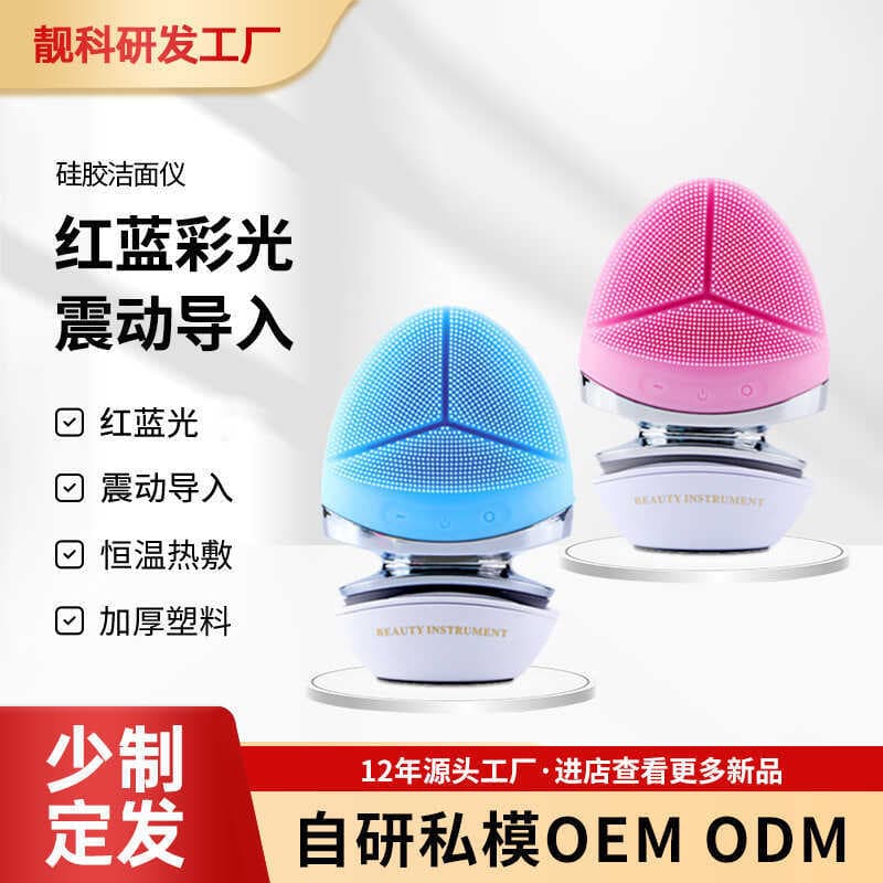 Limpador Facial de Silicone recarregável, importador vibratório, Micro corrente, temperatura constante, à prova d'água,