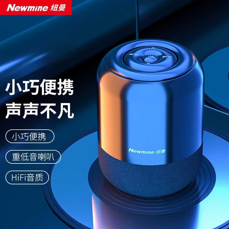 Newman BT51 alto-falante sem fio Bluetooth Mini alto-falante cartão portátil computador casa ao ar livre carro estéreo