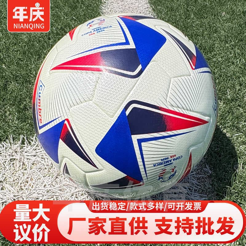 2526 Futebol Juventude Exame de Admissão ao Ensino Médio Bola de Treinamento Juvenil No. 5 Futebol Adulto Use Bola Espor