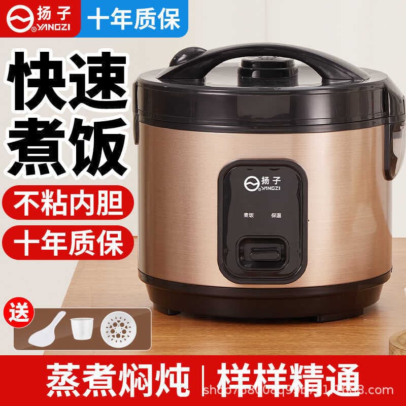Panela elétrica de arroz doméstica Yangzi 2-5 litros Panela de arroz de grande capacidade Sopa Panela de arroz Entrega d