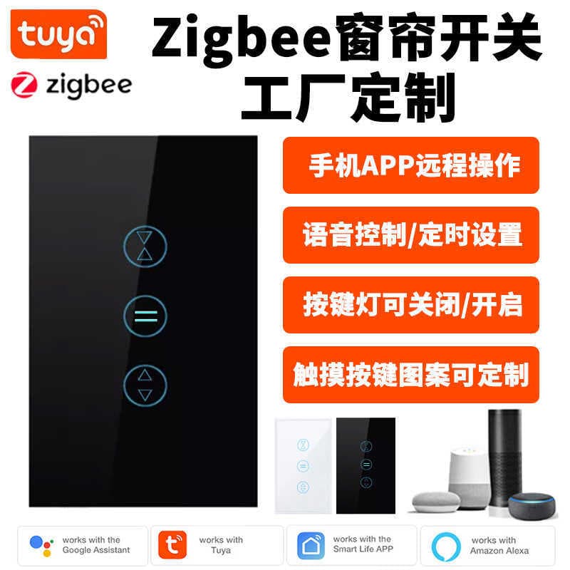 Graffiti zigbee padrão americano padrão australiano cortina inteligente interruptor inteligente APP voz interruptor de c