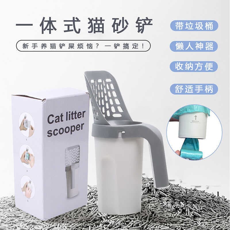 Conjunto de pá para areia de gato, peça única, conjunto de pá para areia de gato, removível, lavável, saco de lixo, pá p