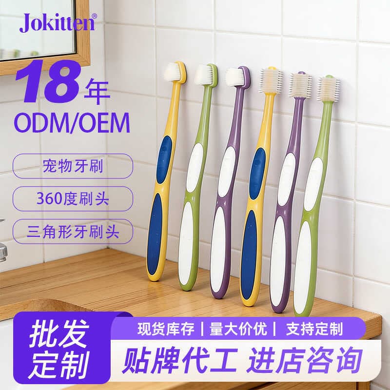 Escova de dentes para cães e gatos, cabeça de escova de 360 graus, escova de dentes multidirecional para limpeza Oral, s