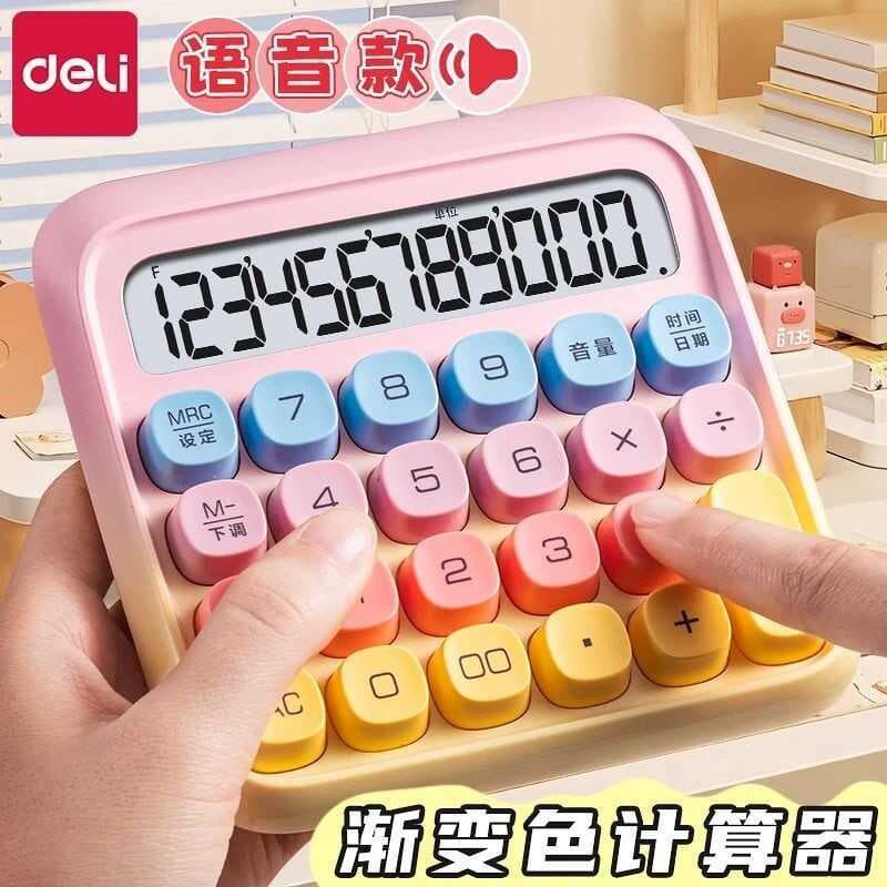 Calculadora Deli TE26 de alta aparência com som de plástico botão grande 12 bits voz ao vivo uso financeiro calculadora