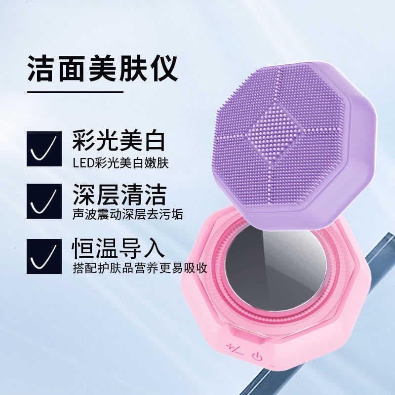 Aquecimento vibração importado instrumento de beleza de limpeza Facial multifuncional elétrico temperatura constante LED